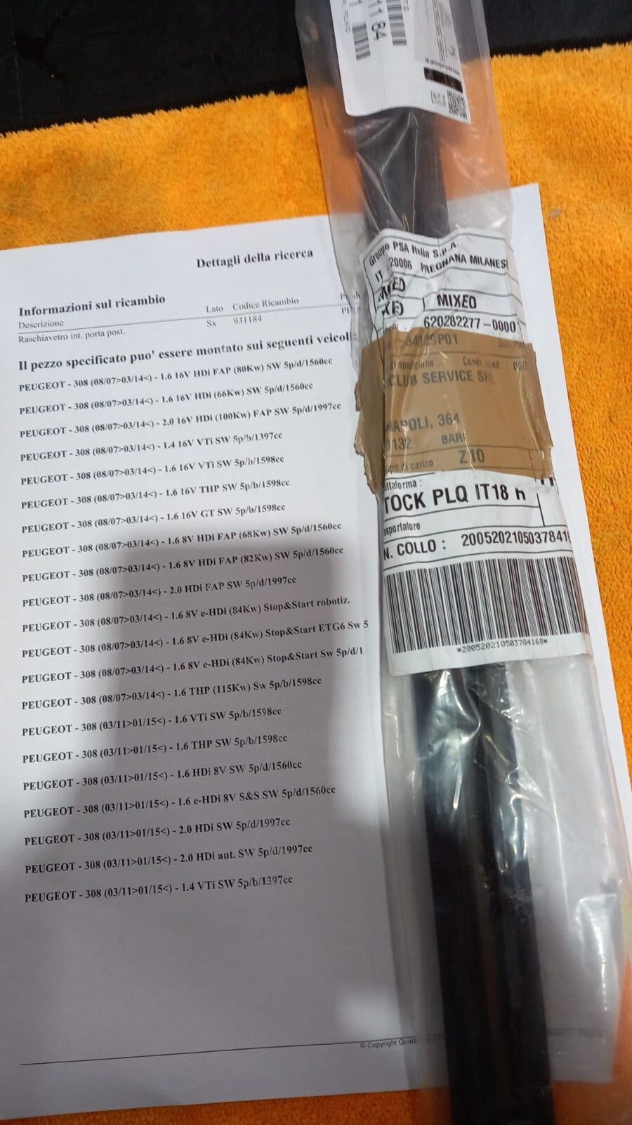 RASCHIAVETRO INTERN. 931184 ORIGINALE PEUGEOT PORTA POST. SINISTR. SX
