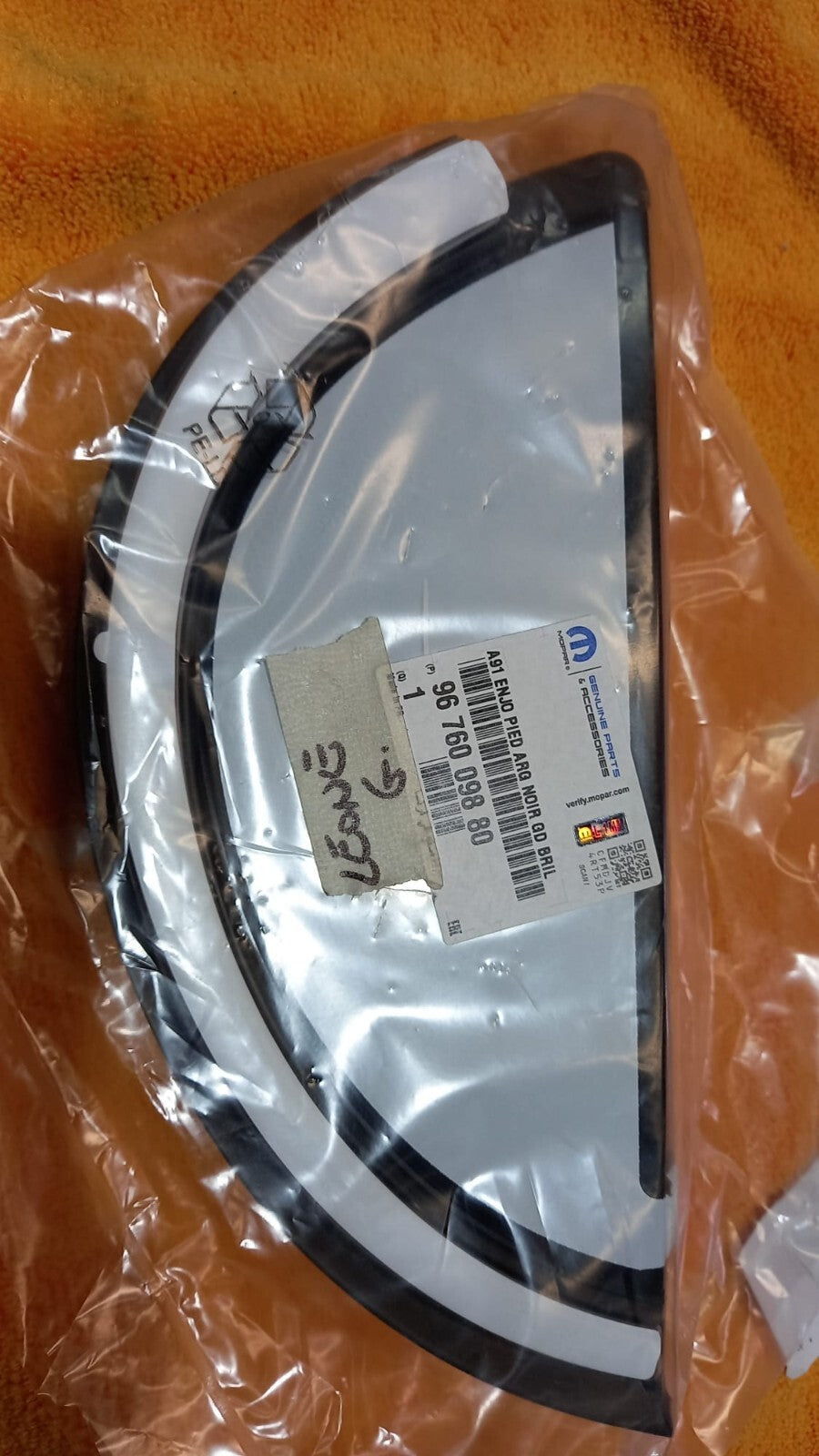 9676009880 FISSO PARAFANGO POSTERIORE SX SINISTRO  PEUGEOT 208 DAL 2012 IN POI